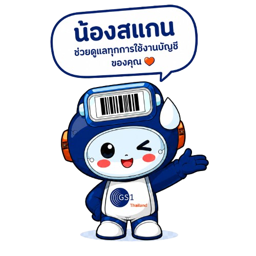 Forgot Password Illustration
